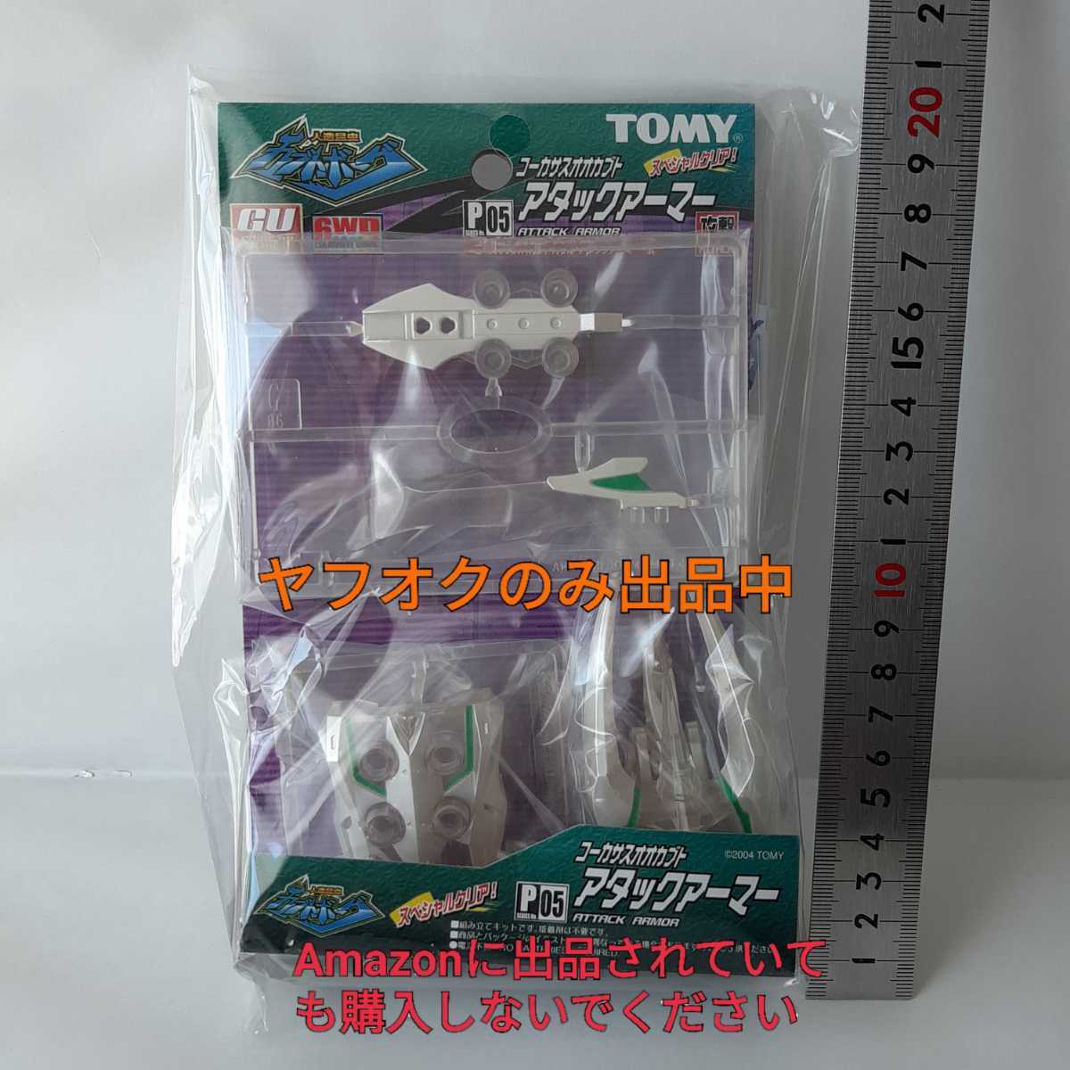 新品本物 カブトボーグV オウゴンオニクワガタ asir.aq.sa