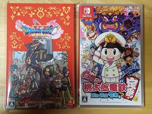 未開封 ドラゴンクエスト11S 新価格版 桃太郎電鉄 Switch 過ぎ去りし時を求めて S