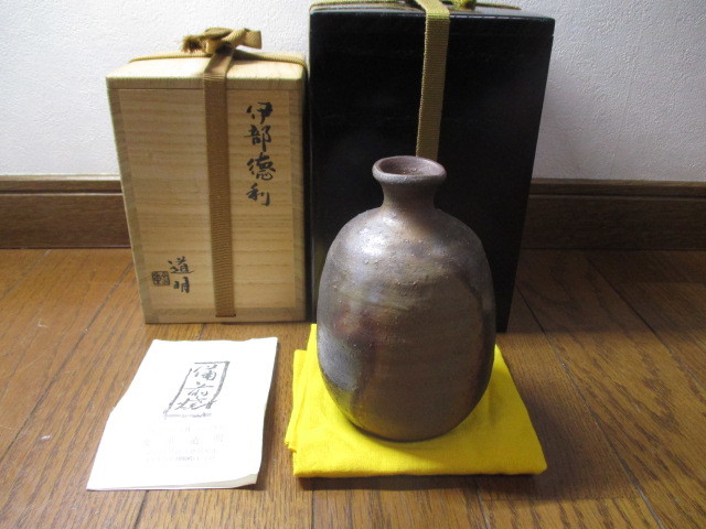 最高品質の 岡山県重要無形文化財の山本出、備前土の耳付花入(共箱、共