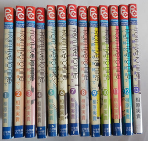 全巻★From five to nine★5時から9時まで★相原実貴★フラワーコミックス★1~13巻(406)