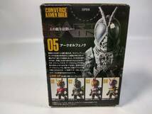 アークオルフェノク 仮面ライダー555 コンバージ仮面ライダー 食玩 バンダイ 中古未開封未組立フィギュア レア 絶版_画像2