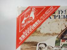 1/20 ランチア・ストラトスHF 1977年 モンテカルロラリー優勝車 全国限定3000個 フジミ模型 中古未組立プラモデル レア シュリンク未開封_画像2