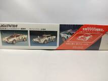 1/20 ランチア・ストラトスHF 1977年 モンテカルロラリー優勝車 全国限定3000個 フジミ模型 中古未組立プラモデル レア シュリンク未開封_画像7