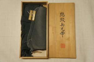  special selection wistaria ..... Indigo silver soot bamboo color total aperture stop not yet have on waist band [M12491]