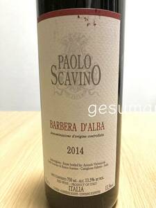 パオロ・スカヴィーノ バルベーラ・ダルバ 2014 【750ml】 イタリア ピエモンテ 赤ワイン Paolo Scavino Barbera d'Alba