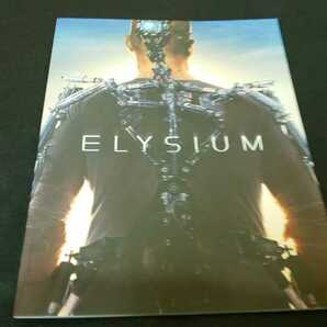 【送料込】2013年『ELYSIUM』映画パンフレット エリジウム