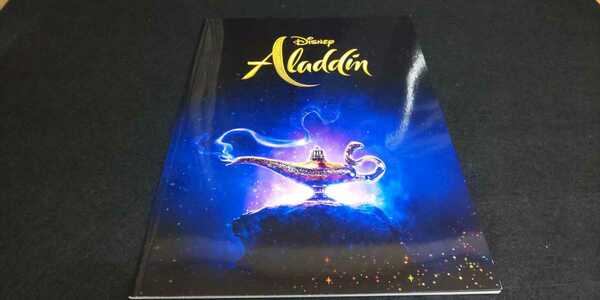 【送料込】『アラジン』2019年 映画パンフレット Aladdin Disney 声優：中村倫也 木下晴香 北村一輝 山寺宏一