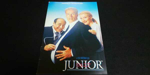 【送料込】『ジュニア』1994年 映画パンフレット junior アーノルド・シュワルツェネッガー エマ・トンプソン ダニー・デビート