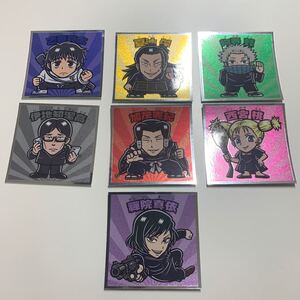 呪術廻戦 ビックリマン シール
