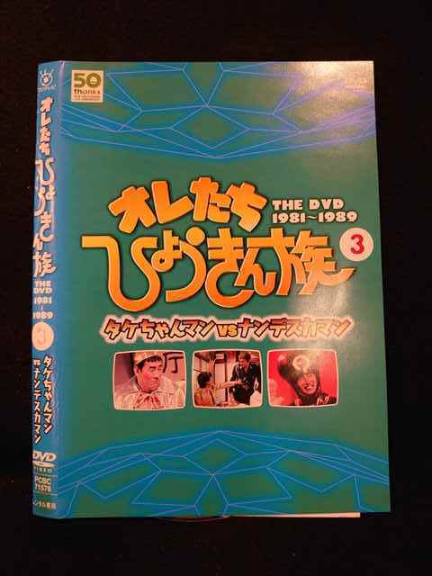 TVガイド 1982/12/11 ビートたけし 明石家さんま ひょうきん族