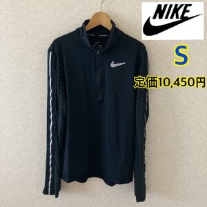 NIKE ナイキ ランニングシャツ メンズS ハーフジップ 定価10,450円