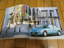 1994年10月発行 三菱 ミラージュ 3ドア 95モデルの本カタログ_画像2