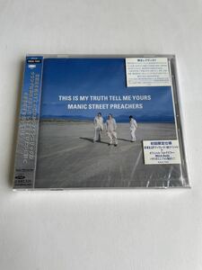 【新品】MANIC STREET PREACHERS THIS IS MY TRUTH TELL ME YOURS 初回限定仕様【送料スマートレター180円】激レア　希少