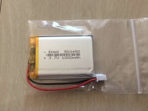 リチウムイオン電池　リポバッテリー　1000mAh　サイズ：503450　自作　修理用　新品未使用　送料無料