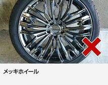 ☆割引有ります☆ホイール修理リムガリ傷☆リペア1本5000円～☆格安WORKRAYSBBSSRカールソン ENKEIWALDweds_画像6