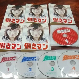 働きマン DVDセット TVドラマ全5巻アニメ全4巻 レンタルアップ品 5/30迄の出品です。