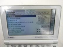 【動作確認済】カシオ 電子辞書　CASIO エクスワード EX-WORD　XD-SF4800WE ホワイト タッチペン付 ■管理番号L25857YER-220311-50_画像4