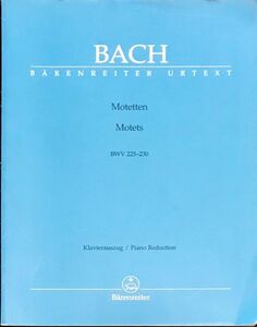 ba - moteto полное собрание сочинений bach Motetten BWV 225-230 Bach импорт музыкальное сопровождение / иностранная книга / вокальная музыка /. искривление /vo-karu оценка /Barenreiter/ беж Len зажигалка 