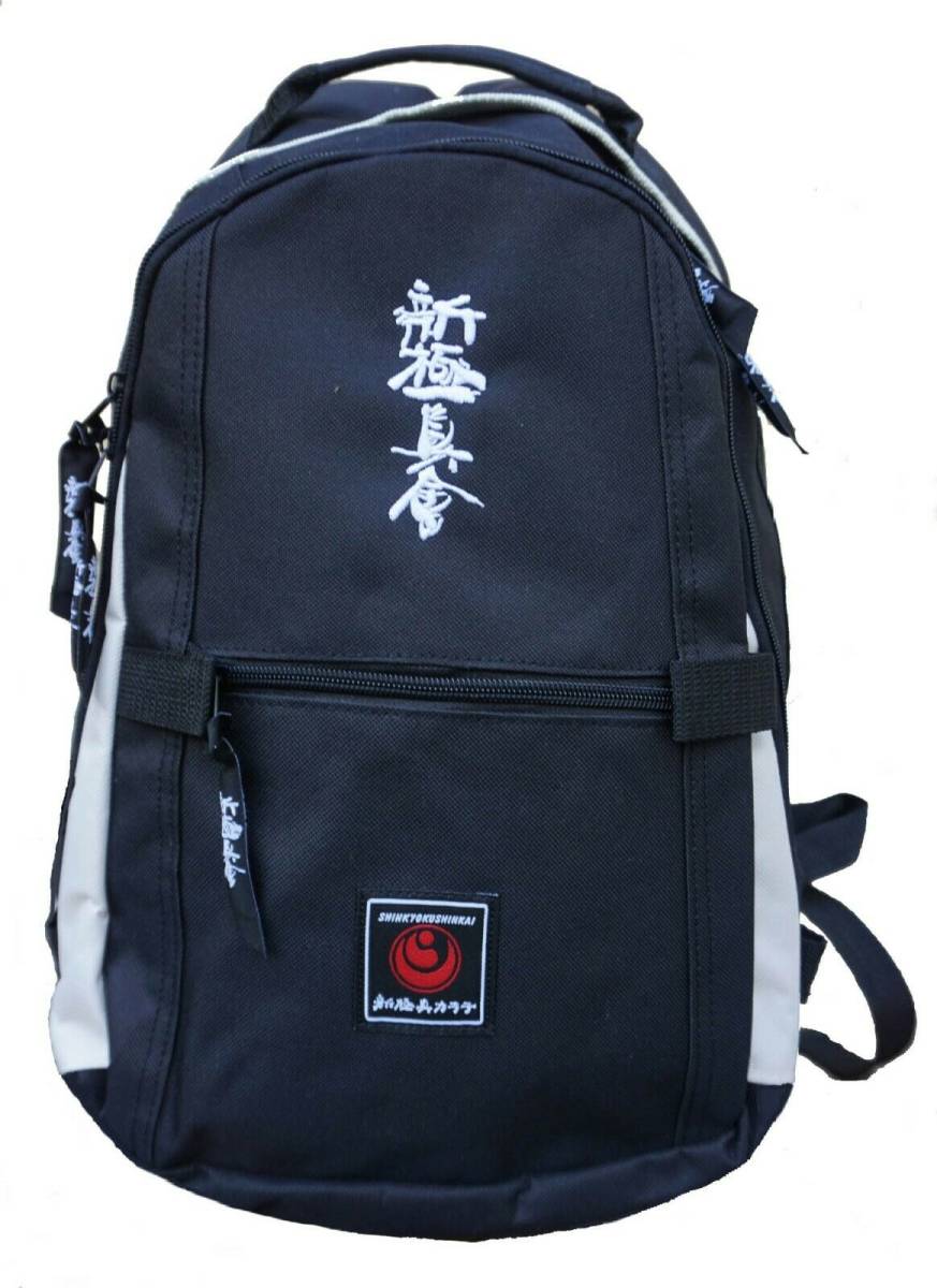 独創的 極真 空手 極真会 牛革 リストバンド レザー ブレスレット 新品