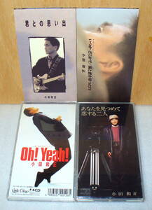 S7 ■ Казумаса ODA Single Set 4 (1) История любви внезапно (из Tokyo Love Story)