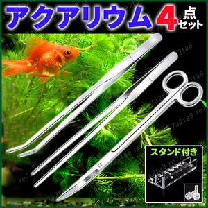 水槽用ジンコバクテリア取りネット魚を掬う鑑賞魚熱帯魚エビたも網水槽釣りネット網釣具掃除丸lサイズ 5点セット 日本代購代bid第一推介 Funbid 水槽用ジンコバクテリア取りネット魚を掬う鑑賞魚熱帯魚エビたも網水槽釣りネット網釣具掃除丸lサイズ 5点セット 日本代購代bid第一推介 Funbid
