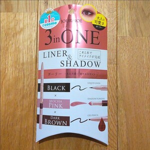 【JOURMOE】ジュールモエ 3WAYアイライナー&シャドウ 02.ブラウン(新品・未使用)