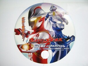 希少・非売品　ウルトラマンメビウス　販促用　番組宣伝　POP　うちわ型　TBS　＃481 未使用　即決