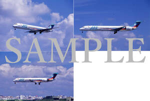 FR【航空機写真】Ｌ版３枚　JAS　日本エアシステム　MD-90　那覇空港