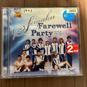 ミュージカル「テニスの王子様」SEIGAKU Farewell Party