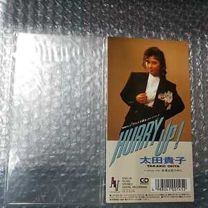 Takako Ota Stropl Up! Одиночный компакт -диск
