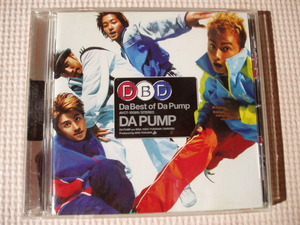 DA PUMP/Da Best of Da Pump 1997-2001 ベスト 