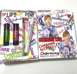 チャーミングキス リップクリーム シャーペン 伊藤千AAA コージー PILOT パイロット シャープペンシル フリフリ 限定品 Charming Kiss ペン