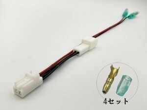 YO-723 【TR2P トヨタ シガーソケット 電源取り出し ハーネス Wギボシ付き】 送料無料 カプラーオン コネクター ドライブレコーダー 等に