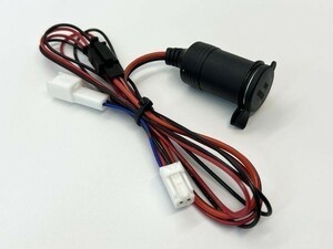 YO-725 【TR2P トヨタ シガーソケット 分岐 増設 電源取り出し ハーネス】 送料無料 ETC ナビ LED ドライブレコーダー等に