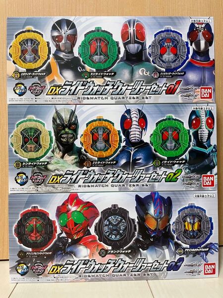 DX ライドウォッチクォーツァーセット 仮面ライダージオウ