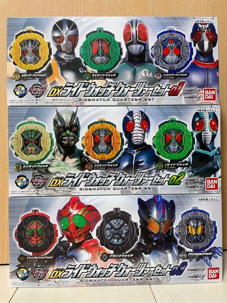 DX ライドウォッチクォーツァーセット　仮面ライダージオウ