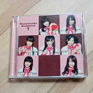 ヤフオク 渡り廊下走り隊dvdの中古品 新品 未使用品一覧 ヤフオク 渡り廊下走り隊dvdの中古品 新品 未使用品一覧