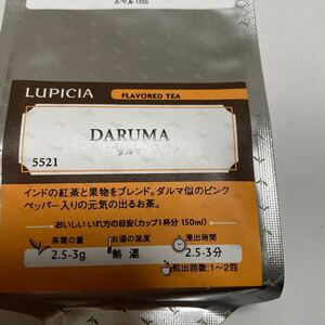 【ルピシア】5521 ダルマ 50g