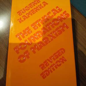 〈洋書〉改訂版 マルクス主義の倫理的基盤 The Ethical Foundations of Marxism / ユージン・カメンカ Eugene Kamenka