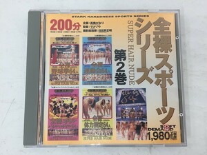 T206 DVD 全裸スポーツシリーズ第2巻 317