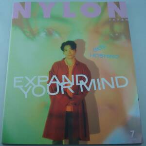 送料無料★NYLON JAPAN 2021年7月号 森七菜 両面ポスター付/星野源 EMPiREエンパイア カイル・ディオン