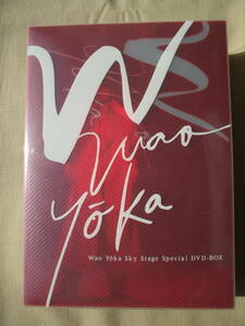 DVD-BOX◆W WAO YOKA SKY STAGE SPECIAL DVD-BOX 和央ようか /3枚組 /宝塚歌劇