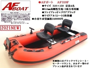 ヤフオク ボート 2馬力の中古品 新品 未使用品一覧 ヤフオク ボート 2馬力の中古品 新品 未使用品一覧