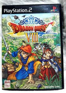 【PS2】ドラゴンクエスト VIII 空と海と大地と呪われし姫君