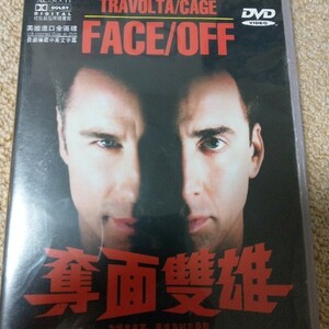美品　ニコラス・ケイジ主演　FACE OFF 香港正規品　DVD