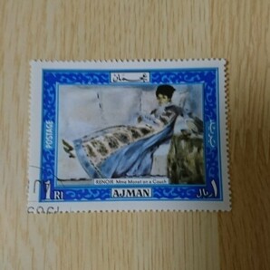 使用済み外国切手