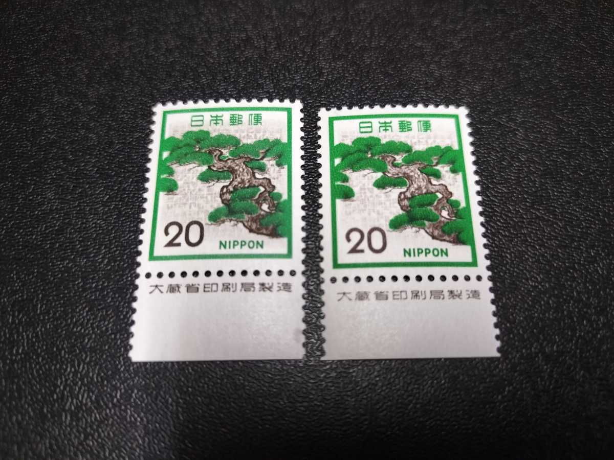 ヤフオク! -20円 切手 未使用(動植物国宝図案切手)の中古品・新品・未 