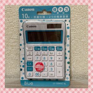 キヤノン カラフル電卓 ブルー LS-105WUC-BL