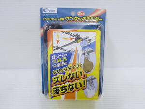 49047◆車内アクセサリー 未開封 クレトム KA-70 インテリア・バー専用 ワンタッチホルダー 2個入 洗濯ばさみ◆