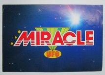 ◎ ミラクルUFO/MIRACLE UFO　タイヨー【パンフレット/カタログ】レトロパチスロ実機チラシ　1部限り/転売禁止商品_画像2